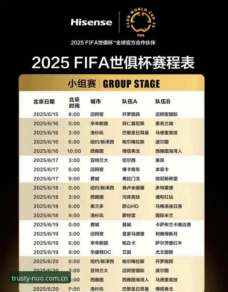 诺亚体育CN入口必备：2025新版赛事数据与APP下载最新动态